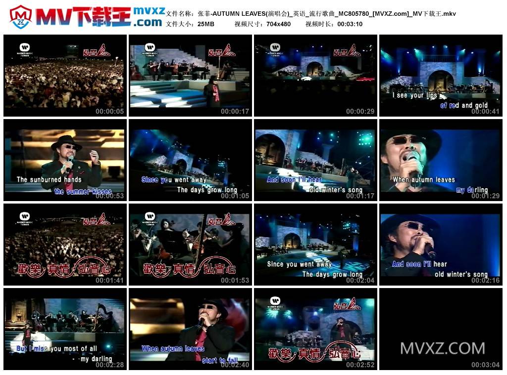 张菲-AUTUMN LEAVES(演唱会)_英语_流行歌曲_MC805780